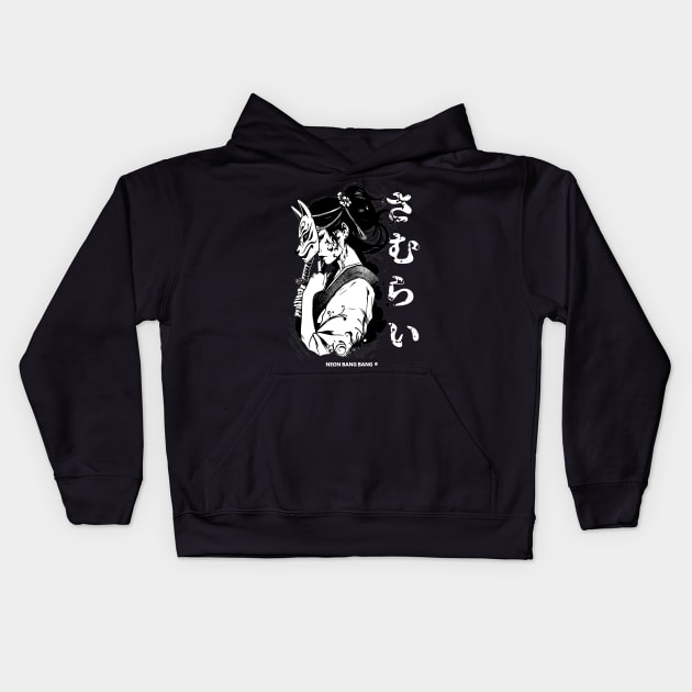 Vaporwave Cyberpunk Yakuza Japanese Samurai Girl #2 Kids Hoodie by Neon Bang Bang